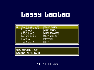 File:Main menu.webp