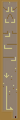 Thumbnail for version as of 03:27, 26 April 2026